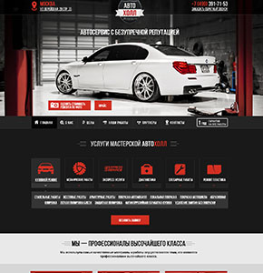 autoservice